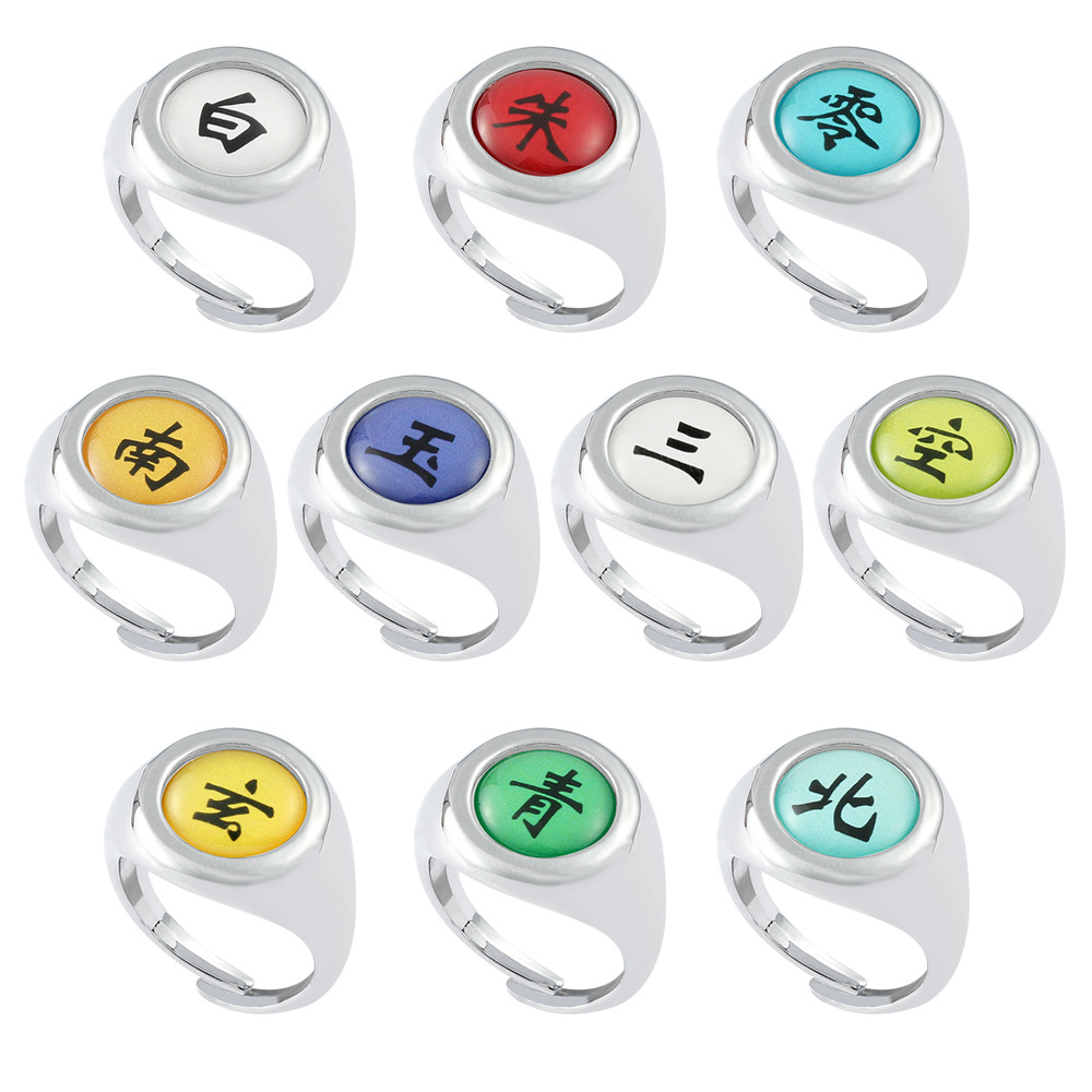 火影忍者戒指晓组织宇智波鼬戒指夜光戒指火影戒指套装现货