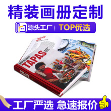 方脊硬壳锁线高档精装画册企业宣传册说明书样品画册印刷设计定制