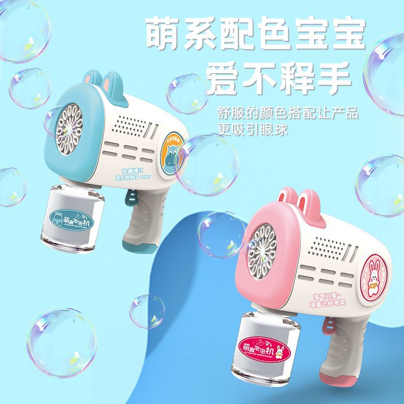 one piece dropshipping bubble machine children‘s toys bubble machine bazooka bubble machine gatling bubble machine stall wholesale