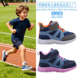 外贸儿童网面鞋春秋新款男童运动鞋小学生轻便EVA软底女童鞋定制