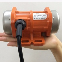 工业振动电机小型震动马达220V380V振动筛15W120W微型振动器