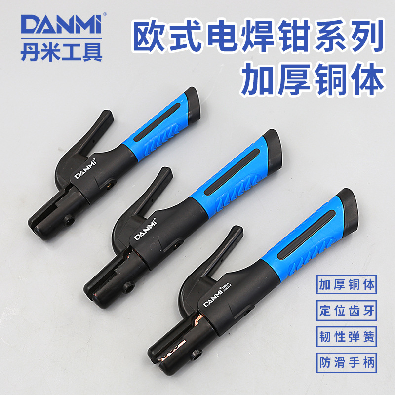 Danmi Tools Electric Welding Pliers 500 A- 1000A Thickened Pure Copper Heat-Proof Electric Welding Pliers High Power Pure Copper Welding Machine Parts