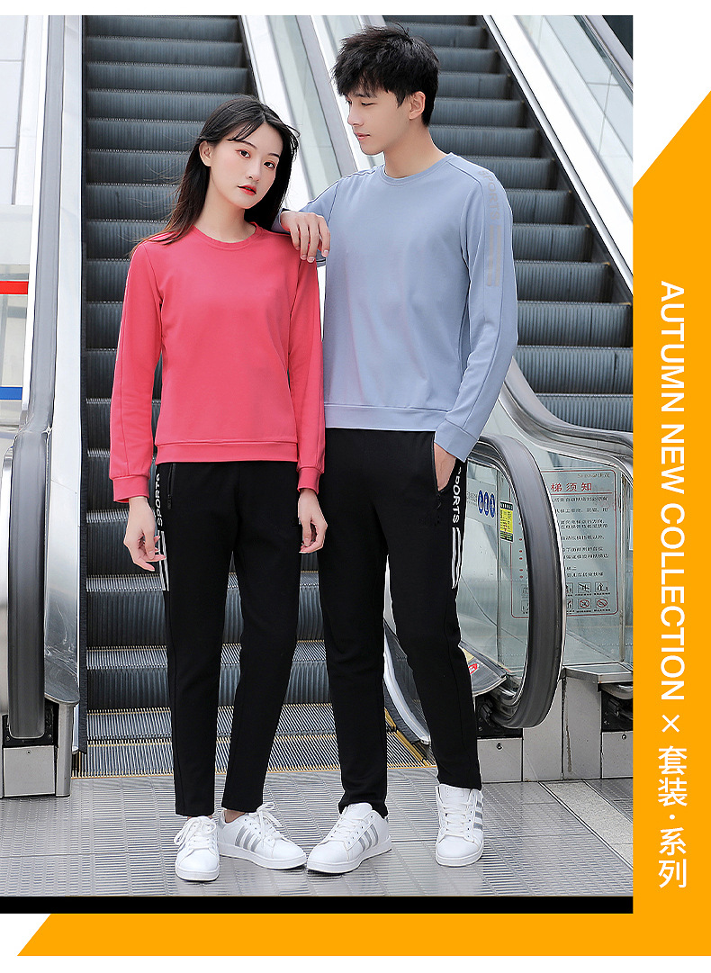 情侣订制印花logo锦棉罗马纯色圆领运动衫套装男女薄款透气两件套