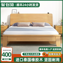 床实木床现代简约1.5米床出租房用双人床主卧1.8橡胶木床单人床体