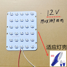 太阳能led灯珠板光源板12V灯LED灯12伏路灯光源路灯头灯芯板维修