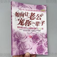 恶搞生日礼物女生送闺蜜稀奇古怪搞笑实用的有趣搞笑沙雕创意老公