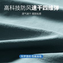 跑步运动套装男士健身衣服春秋季休闲速干衣户外专业晨跑训练服