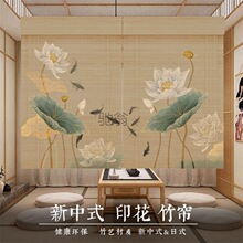 Qt现做印花竹窗帘卷帘门帘隔断中日式复古禅意升降茶室家用阳台遮