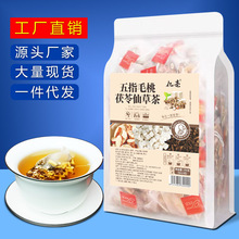 五指毛桃茯苓仙草茶三角包养生茶工厂现货支持批发一件代发拼配茶