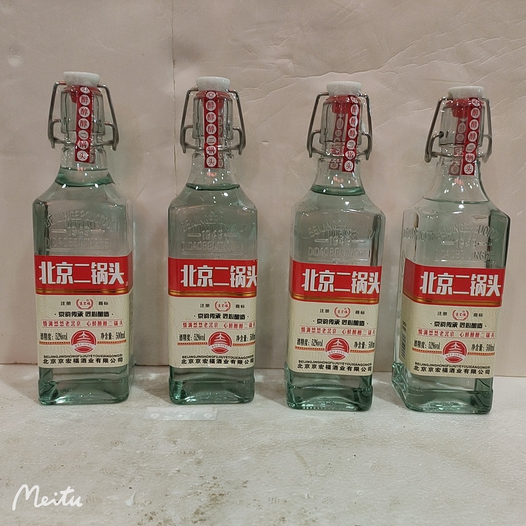 北京二锅头12瓶*500毫升白方瓶52度厂家清香型白酒商超纯粮白酒水