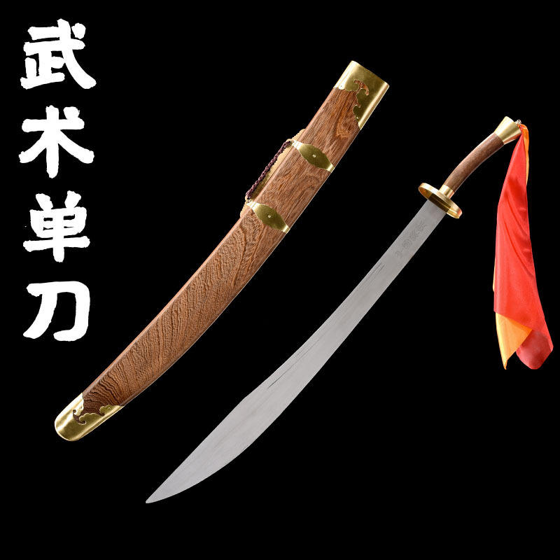 刀剑传统武术用品功夫表演比赛单刀不锈钢半软刀未开刃