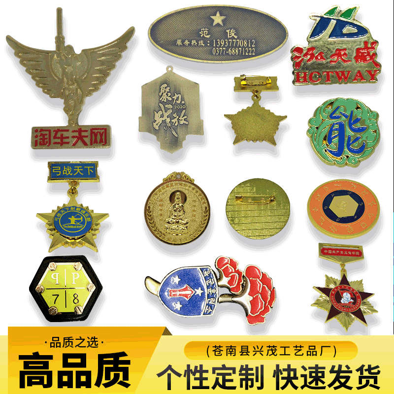 高品质厂家金属徽章镀金烤漆上色校徽人物卡通企业珐琅滴胶胸章