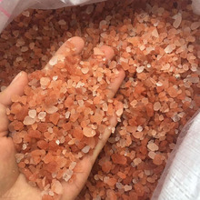 厂家批发喜马拉雅玫瑰盐水晶粉盐沙矿物盐岩盐沙岩盐块红盐3-5MM