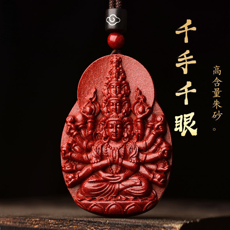 天然朱砂千手千眼观音菩萨本命佛吊坠男士女项链千手观音挂件吊坠