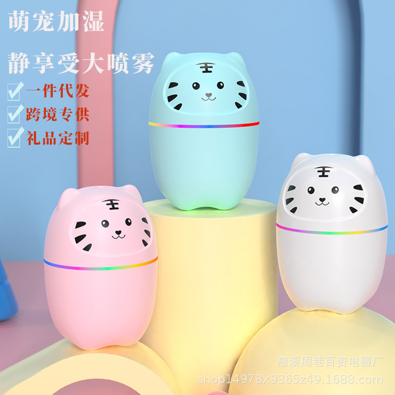 desktop humidifier printable logo bedroom noiseless small hydrating small batch customized logo heavy fog humidifier