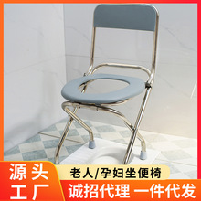 坐便椅老人可折叠孕妇坐便器凳家用蹲便改简易移动马桶座便椅
