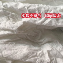 无尘布工业抹布涤纶化纤白色擦机布大块废布吸水不掉毛清洁布布碎