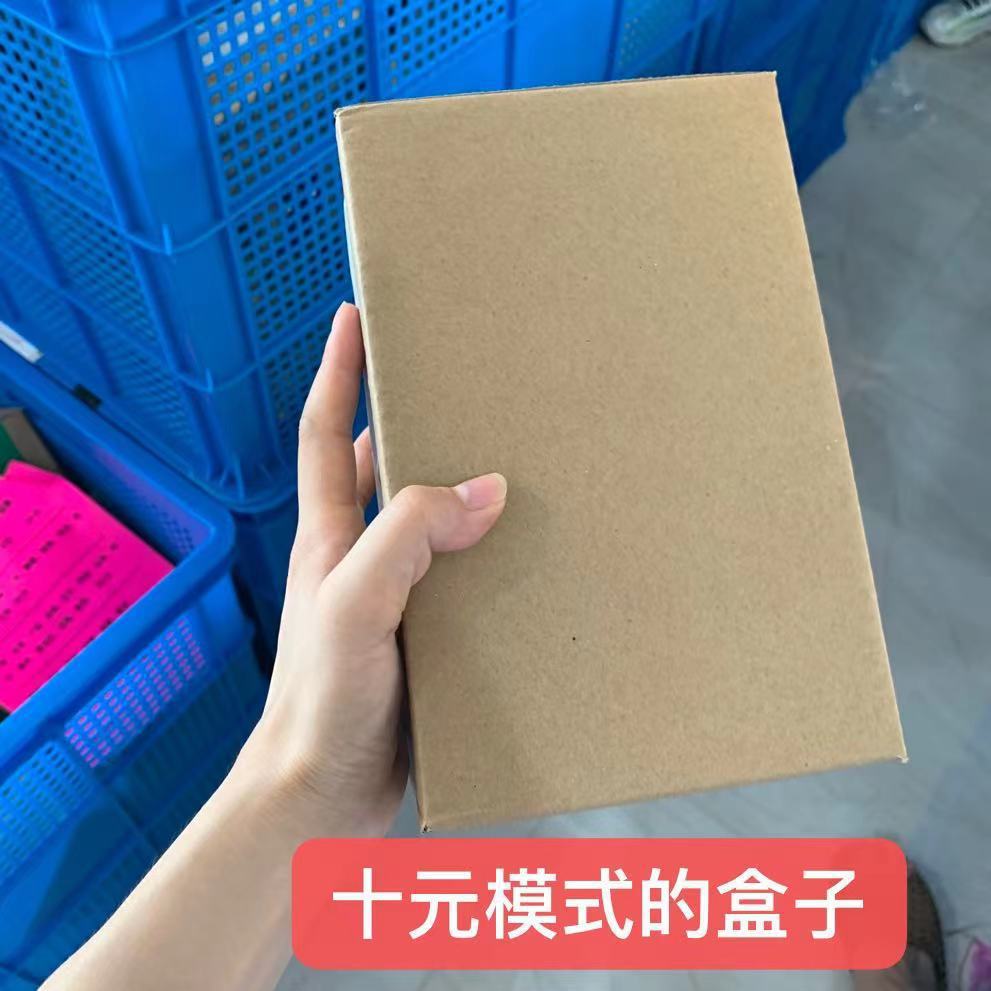 STALL STALL Hot Sale 10 Yuan Model High-End Blind Box Sealed Blind Bag Leak-Picking Lucky Box Surprise Creative Wholesale