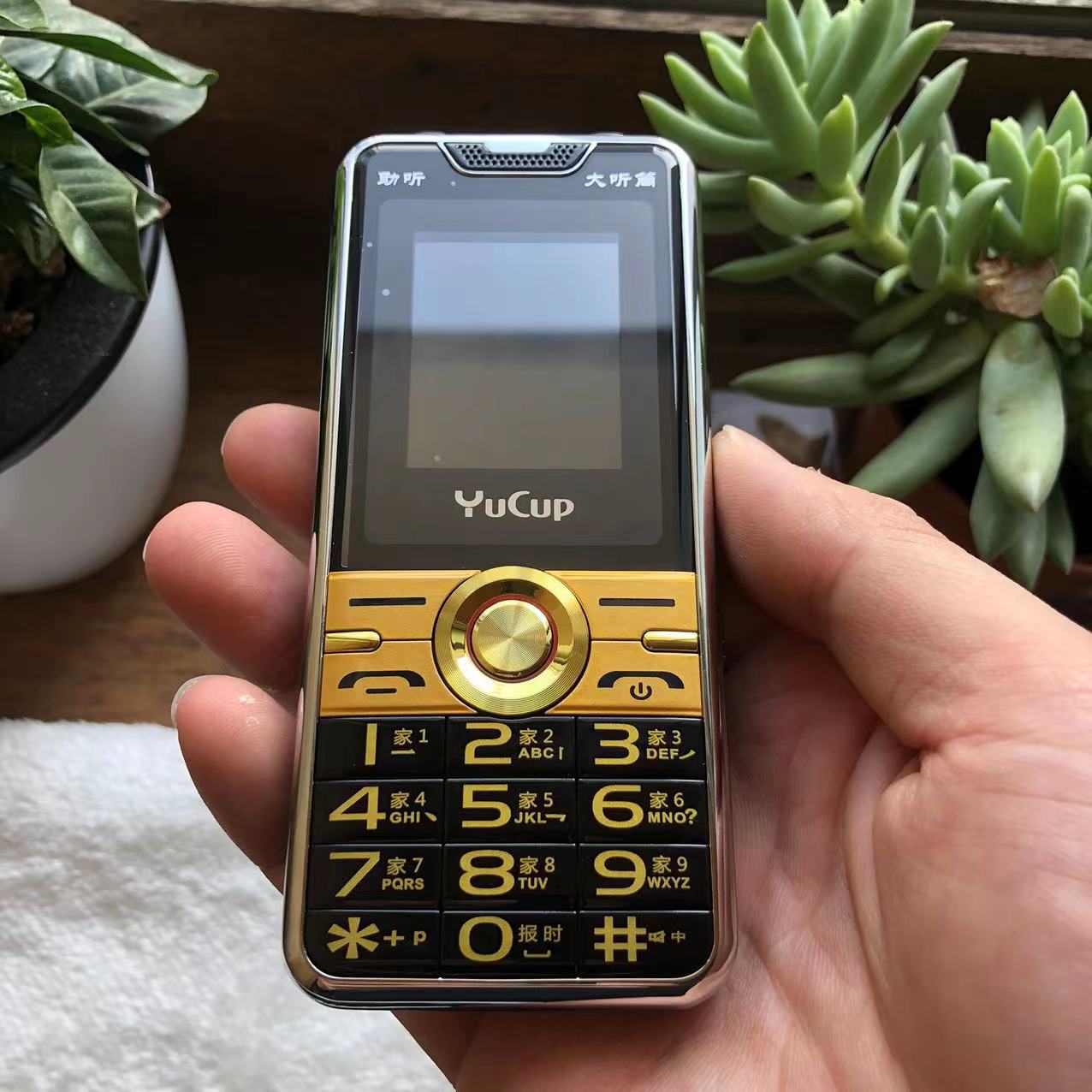 誉国威g65金刚待机王信号王老年手机大电池大字大声怀旧功能手机