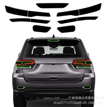 预切暗烟乙烯基覆盖贴膜适用于Jeep Grand Cherokee2014-2021尾灯