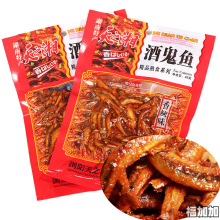 天之湘酒鬼鱼45g香辣小鱼仔即食毛毛鱼零食小吃 湖南特产麻辣鱼干