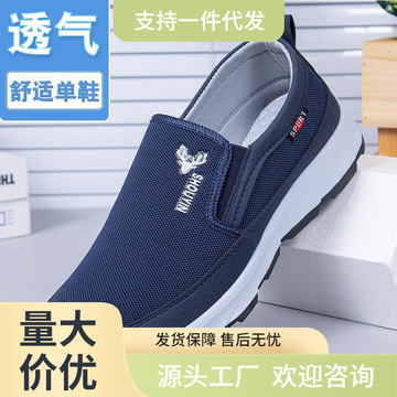 正牌老北京布鞋男新款正品旗舰店男士男款春夏季休闲单鞋春秋男鞋