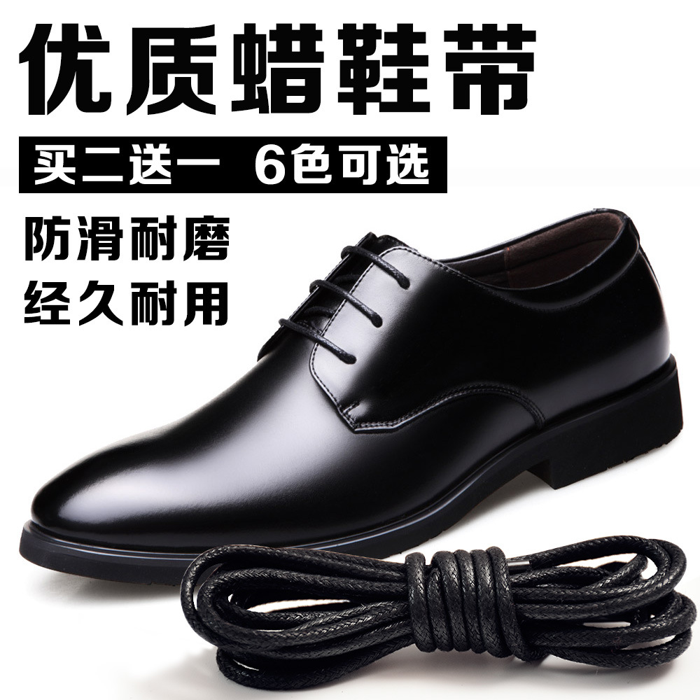 黑色靴子短女男圆形正装鞋带的有休闲皮鞋绳带棕色鞋商务女-阿里巴巴