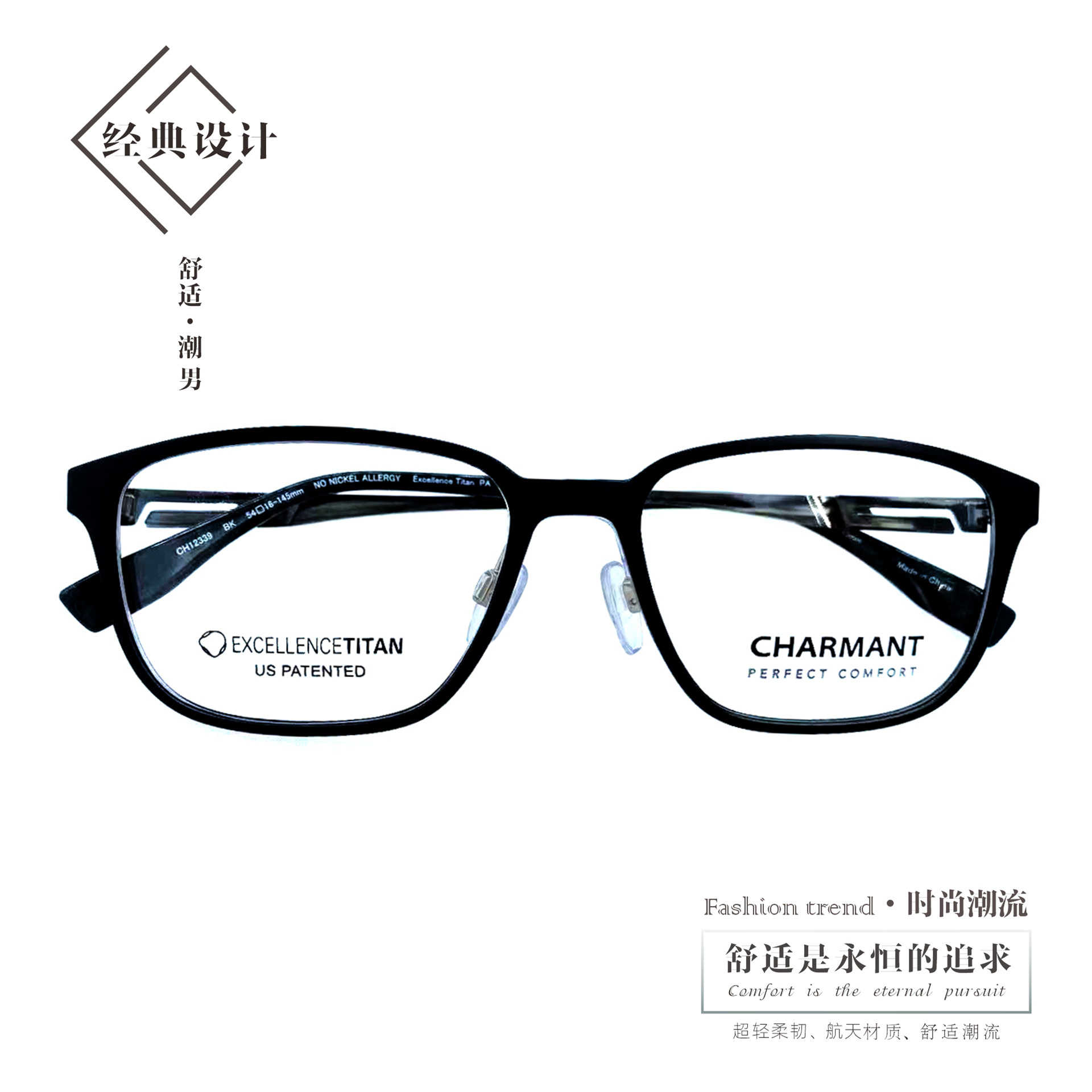 夏蒙ch-10363大脸个性时尚超轻男款女款眼镜架镜框可配近视