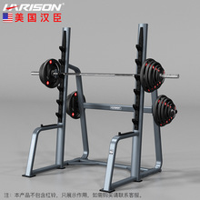 汉臣推肩训练器练习架商用健身器材健身房力量综合训练器G3003