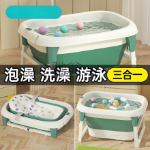 fe洗澡盆婴儿坐躺两用儿童洗澡桶游泳泡澡可折叠宝宝浴盆数显沐浴