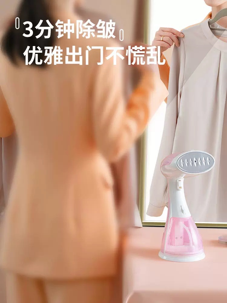 [Activity Gift] Handheld Garment Steamer Household Steam Iron Small Portable Hanging Ironing Clothes Pressing Machines