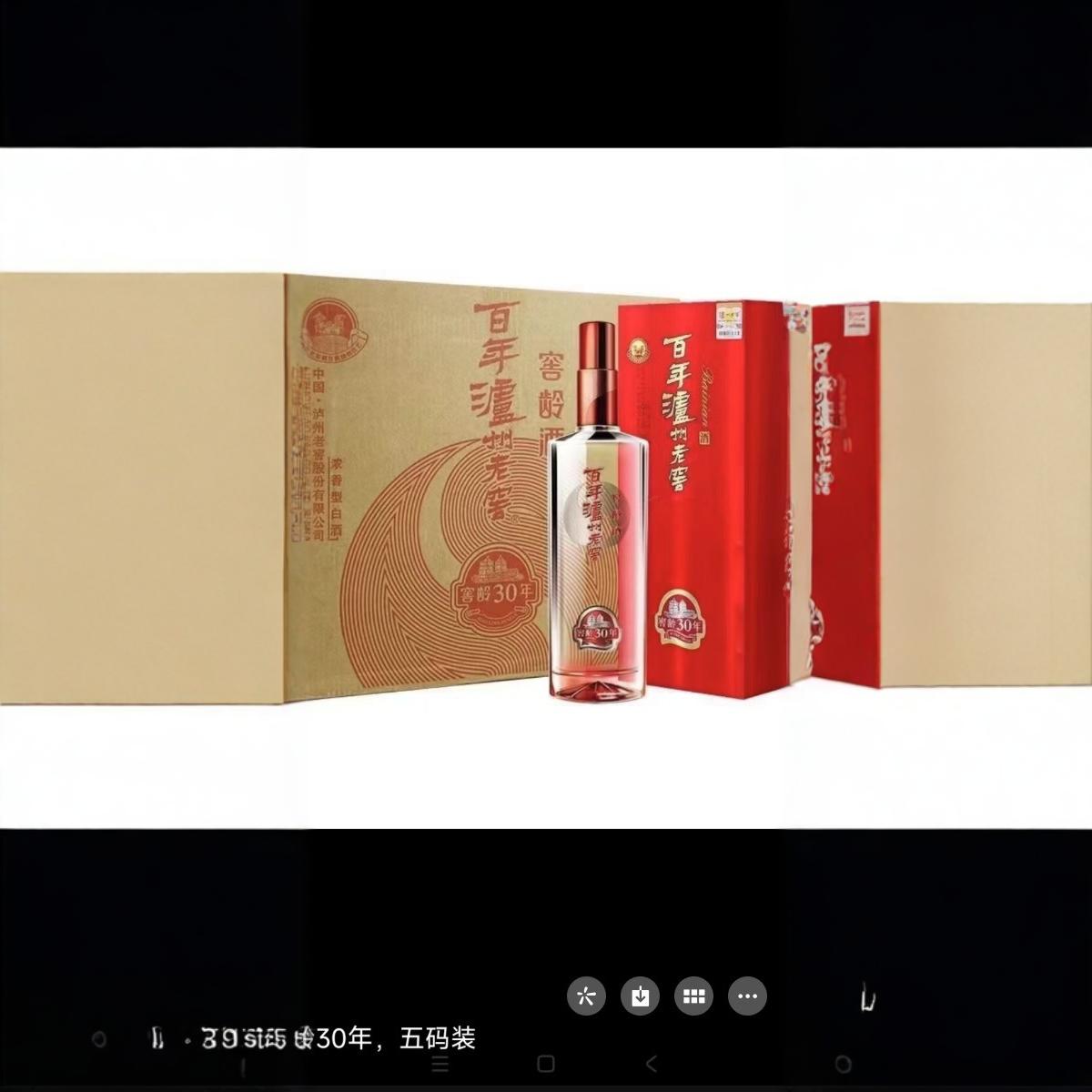 百年老窖窖龄30年38度52度浓香型白酒 500ml整箱装正品保证-阿里巴巴