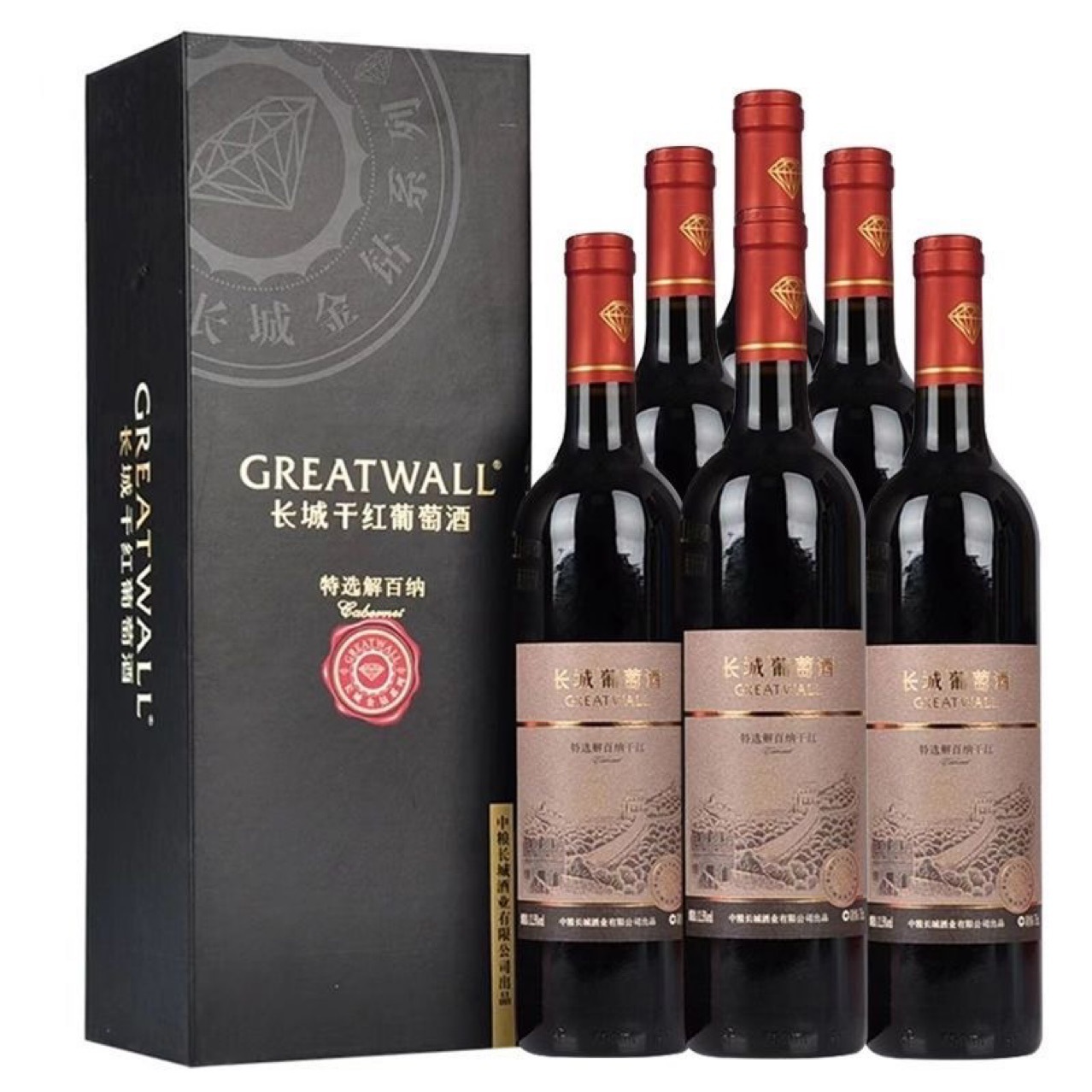 长城干红礼盒长城金钻特选解百纳干红葡萄酒盒装整箱6盒批发包邮