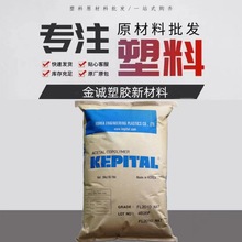 韩国科隆TPEE树脂  KP3372 通用级 高刚性 热塑性聚酯弹性体