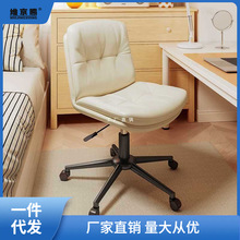 电脑椅家用久坐空间小户型化妆椅书桌椅卧室学习凳升降小椅子