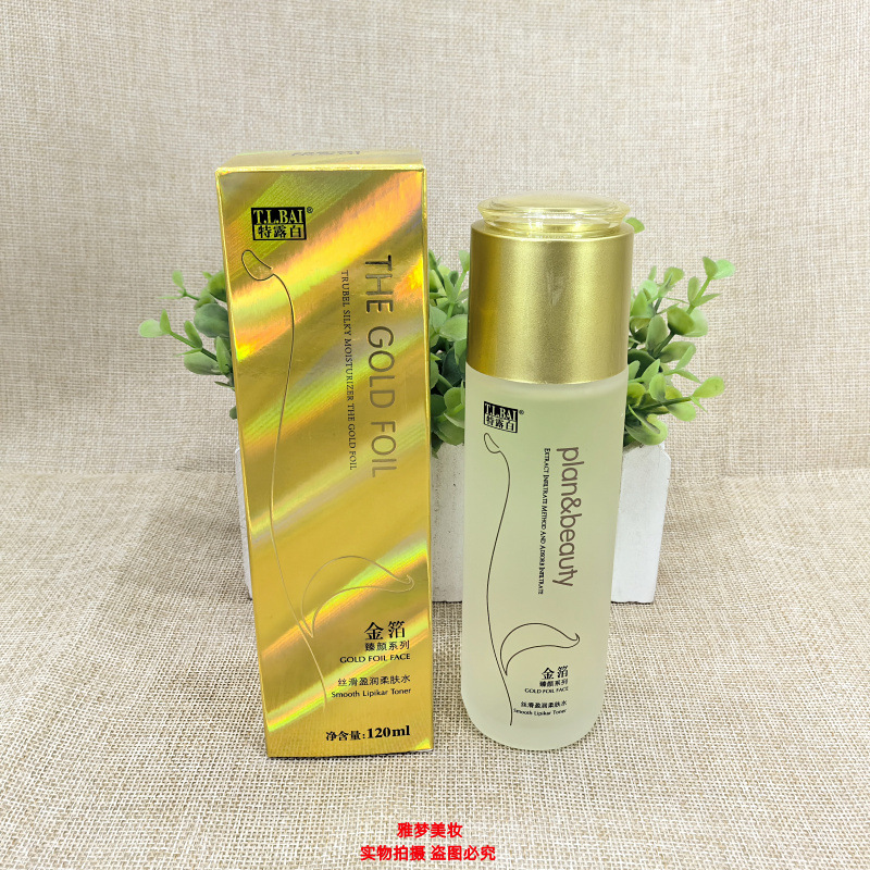 特露白丝滑盈润柔肤水 120ml