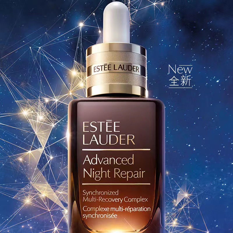 雅诗兰黛小棕瓶精华液