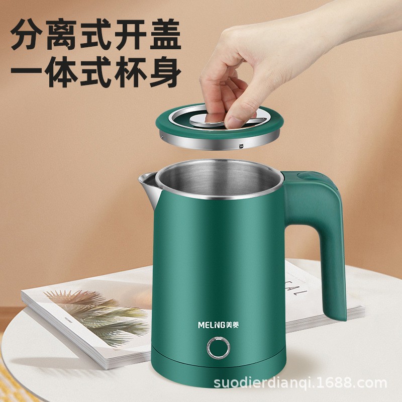 Meiling Mini Electric Kettle 304 Stainless Steel Small Portable Kettle Travel Mini Electric Kettle Small Capacity