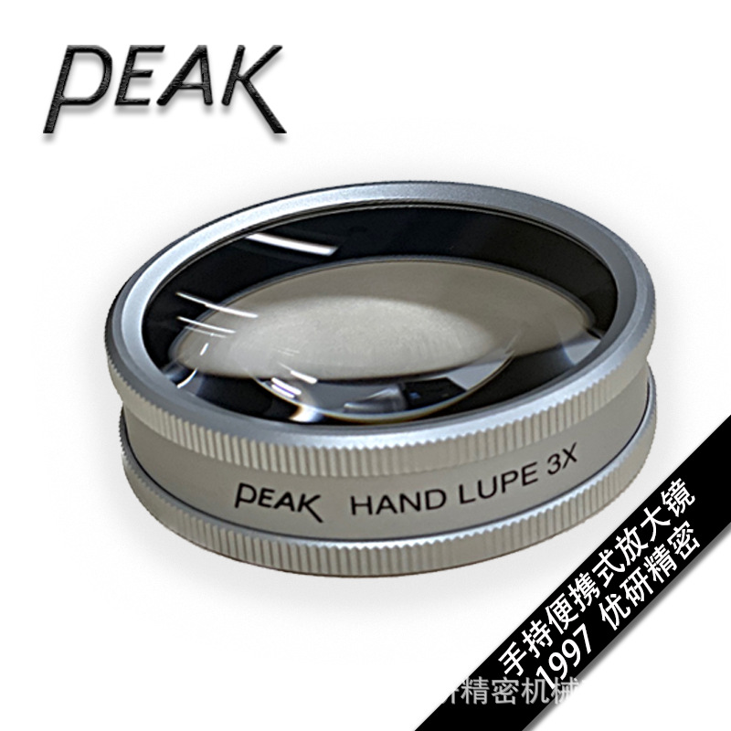 日本必佳peak手持便携式放大镜1997-3x-阿里巴巴