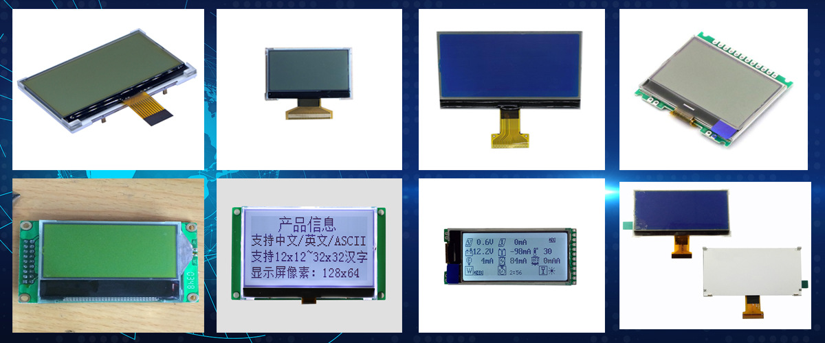 麦克风高清tn液晶stn黑底白字断码lcd3d打印笔白底黑字段码显示屏