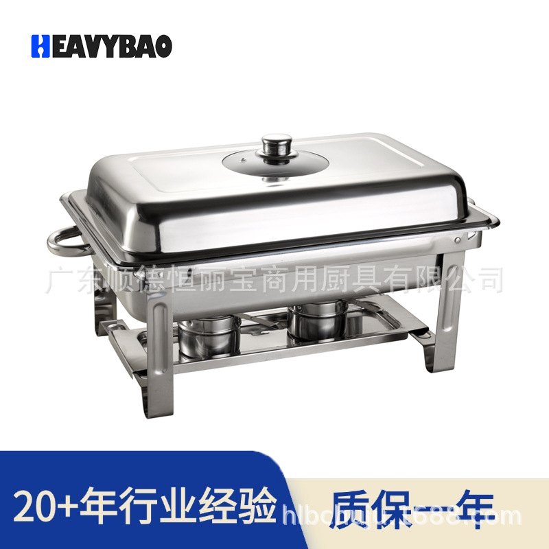 恒丽宝9L不锈钢自助餐炉方形保温餐炉大容量保温炉布菲炉
