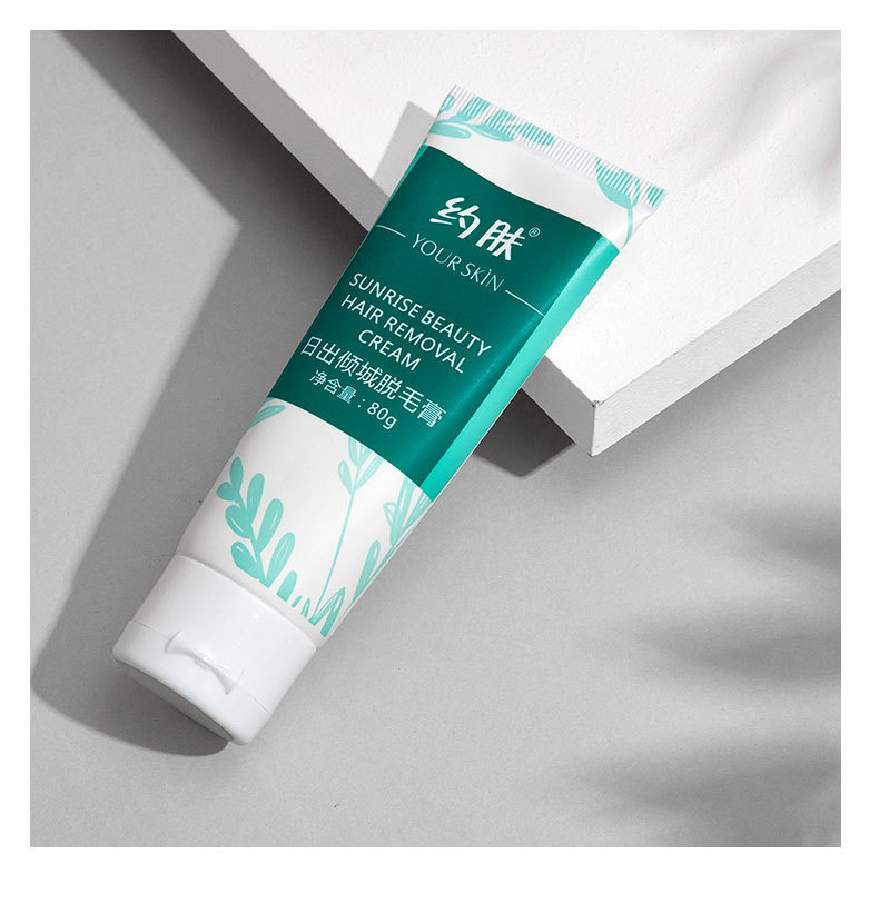 约肤脱毛膏温和不刺激 男女士通用去毛膏 腋毛腿毛全身脱毛膏批发