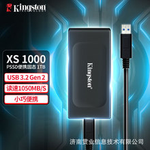 金士顿便携式移动固态硬盘PSSDS适用USB3.2 SXS1000移动迷你硬盘