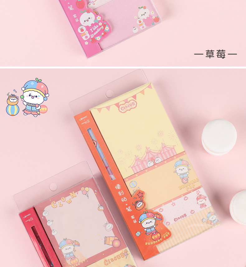 乐麦 创意新品便利贴套装 可爱长草颜团子带粘性便签本与笔套装