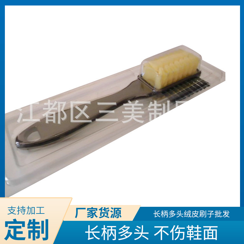 塑料铜丝双面鹿皮刷 长柄绒皮刷 皮鞋护理抛光刷子清扫车刷子