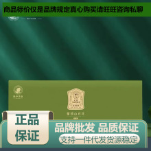 批发2024年新茶跃华茶业蒙顶石花早春扁形绿茶雀舌礼盒100g