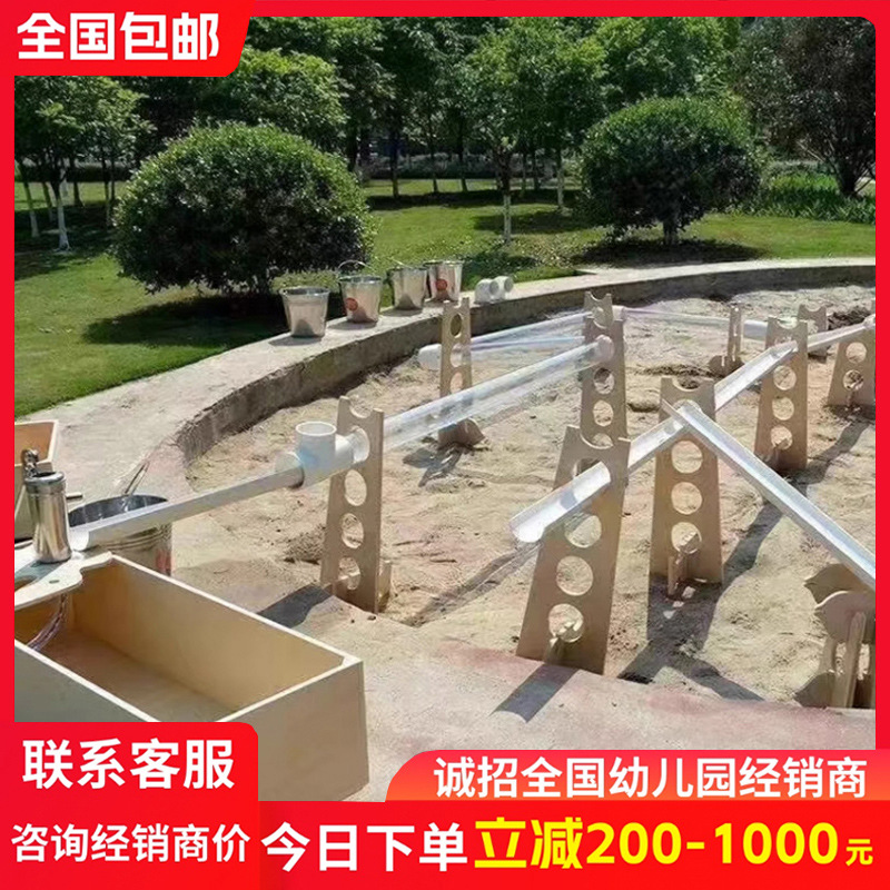 户外儿童玩具幼儿园玩水沙池戏水沙水区塑料管道支架配件压水设施