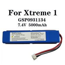 适用于JBL Xtreme 1战鼓一代蓝牙音响电池7.4V5000mAh GSP0931134