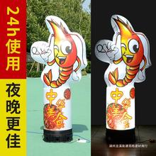 卡通充气气模小龙虾广告活动夜光充气烧烤龙虾模型拱门加工带灯光