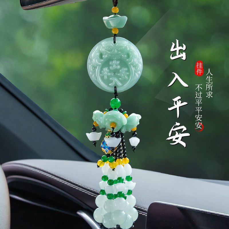 男女保平安高档次玉吊坠2024款网红汽车挂件车内吊饰品车载后视镜